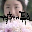 아주결혼정보