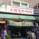 대왕갈비백반 이미지