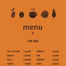아이노가든