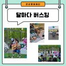 하늬울공원 이미지