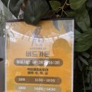 자연생태공원 부천식물원 | [부천 아이와 가볼만한곳] 부천자연생태공원. 주차,식물원, 박물관, 숲놀이터까지 완벽 정복