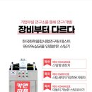 카앤스팀 이미지