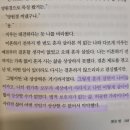 파리바게뜨용산산천점 | lifelog.blog(토마토마리네이드/두부비건카레/요기요파리바게트할인)