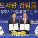 한국수력원자력(주) 경주본사 네이버블로그