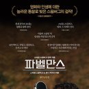 공감대 | 공감대 형성에 실패한 [파벨만스] 후기/부제: 난 아직도 영화를 몰라/결말 포함/ 후기