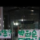 정문문구