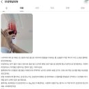 안성햇살의원 네이버블로그