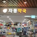 풍납토성 (풍차앞) 이미지