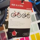 대곡떡방앗간 | 자린이 째비의 본트래거 클릿슈즈 써킷 & 시마노 클릿 페달 입문기