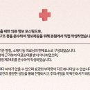 85서울정형외과의원 이미지