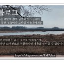군자3리 | 담헌서(外集 六, 籠水閣儀器志)_황종고금이동지의(黃鍾古今異同之疑)