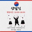 제이엠 GYM 이미지