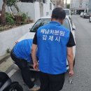 요촌동행정복지센터 전라일보