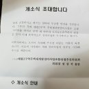 태평3동 이미지