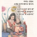 [지양어린이] 너를 기다리는 날들 이미지