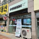 김정문알로에신평비산점 | 구미에 김정문알로에 매장이라니 👍 신평비산점 방문 리뷰 💚
