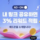 천사파트너 | 예스24 [AGI, 천사인가 악마인가] 구매 후기(feat. 애드온)