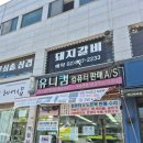 대성영상비디오테이프 | 비디오테이프변환 유니컴 - 집에 있는 비디오 테이프 디지털로 변환시키기(강추) / 내돈내산 솔직 후기