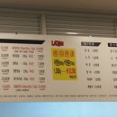 통큰정육점 - 안산시 상록구 서암로1길 16 | 통큰정육점