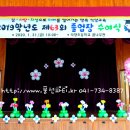 석양초등학교 이미지