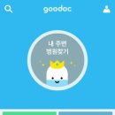 한솔내과의원 이미지