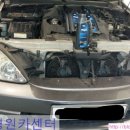 차병원카센타 - 용산구 보광로 3 | 차병원카센타