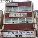 행정사구정모사무소 이미지