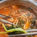 웰빙매운해물손칼국수 | 해운대 장산역 맛집 박승광해물샤브칼국수 얼큰샤브손칼국수 솔직 후기