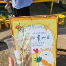 세븐일레븐 춘천신북스타점 | [춘천 여행] 해피초원목장/ 감자밭 카페 / 신북커피