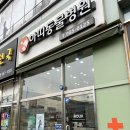 아띠동물병원 이미지