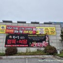 감곡한우영농조합법인 이미지