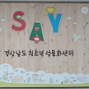 청소년센터 2 이미지