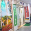 효행복요양원 이미지