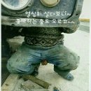 미천 Daum카페