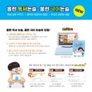 아이스크림홈런 - 청주시 상당구 용암북로4번길 66 | 아이스크림홈런