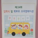 상암초교병설유치원 이미지