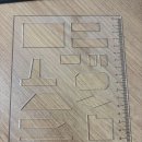 행운건설(주) | 137회 토목시공기술사 최종 합격