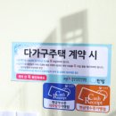 전문부동산컨설팅 공인중개사사무소 이미지