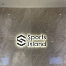 아일랜드PC | 청주 오창 스포츠아일랜드 클라이밍 체험 내돈내산 후기