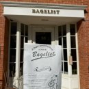 마곡현대2차(아) | 마곡 베이글 맛집, 서울 3대 베이글 베이글리스트 솔직 후기