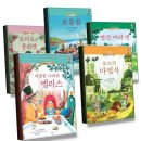 줄리엣머리나라