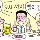 삼성1-119 이미지