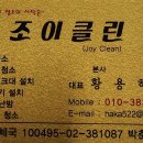 덕양탕 네이버블로그