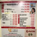 투뿔 한우천국 | 학동역 맛집 | 가성비 한우 1++ 판매하는 한우투뿔천국 내돈내산 후기