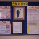봉의초등학교 이미지