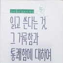 헤어날수없다면 네이버블로그