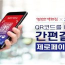 행복유통 이미지