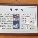 화성정숯불구이