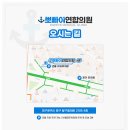 덕산정형외과의원 이미지