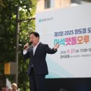 마석